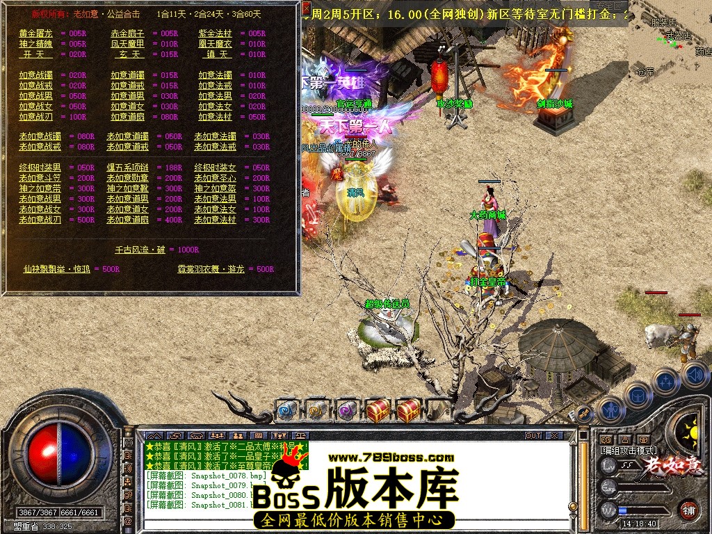 Snapshot_0082.jpg