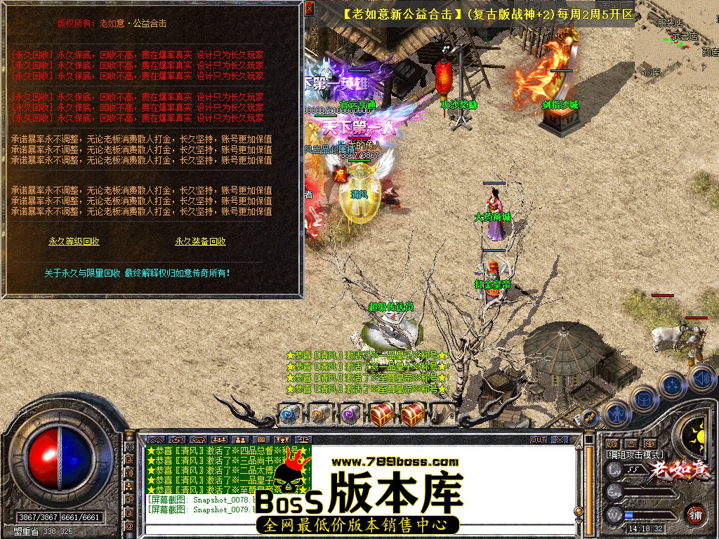 Snapshot_0080.jpg