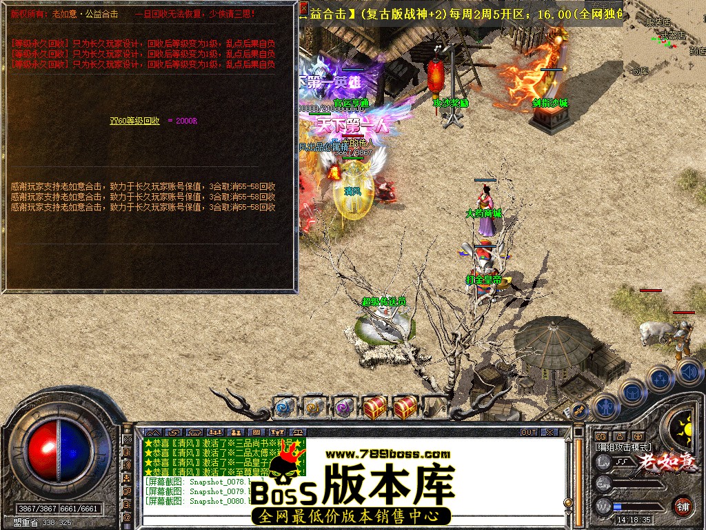 Snapshot_0081.jpg