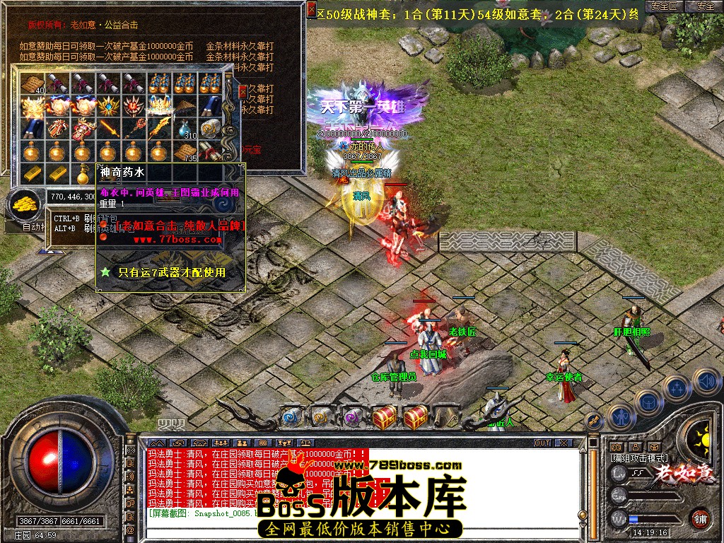 Snapshot_0086.jpg