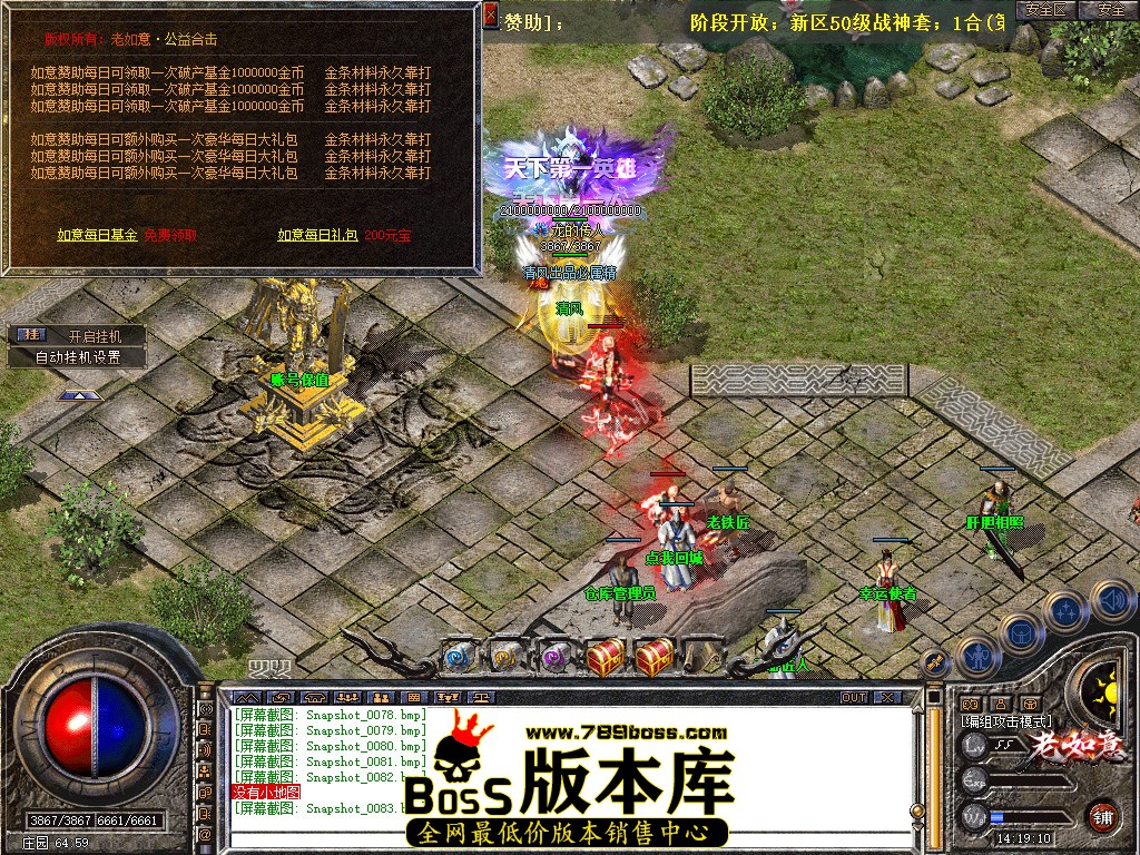 Snapshot_0084.jpg