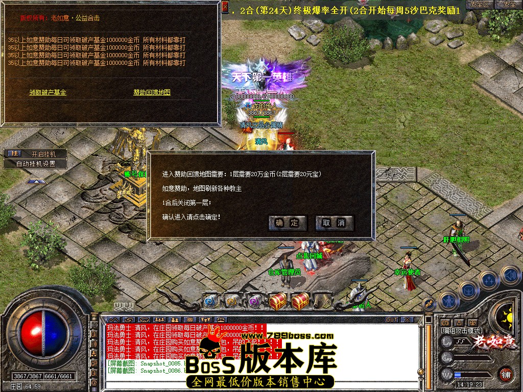 Snapshot_0087.jpg