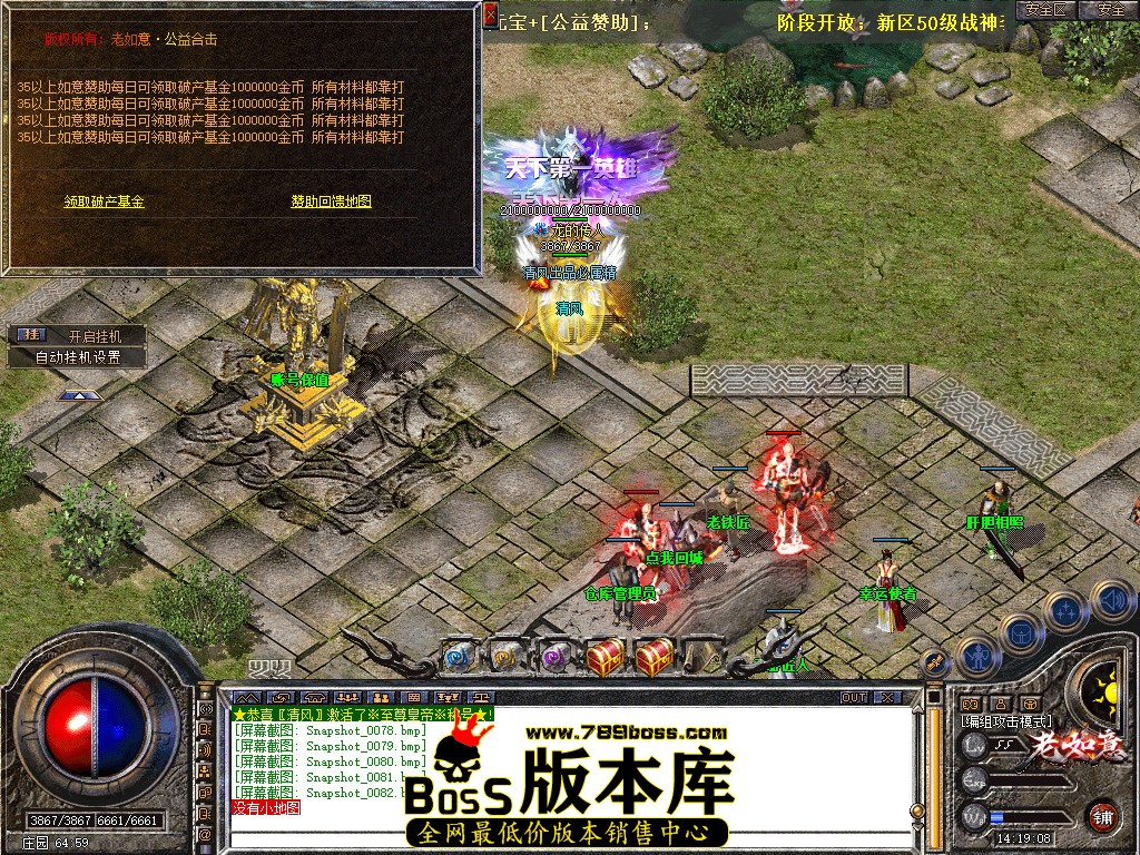 Snapshot_0083.jpg