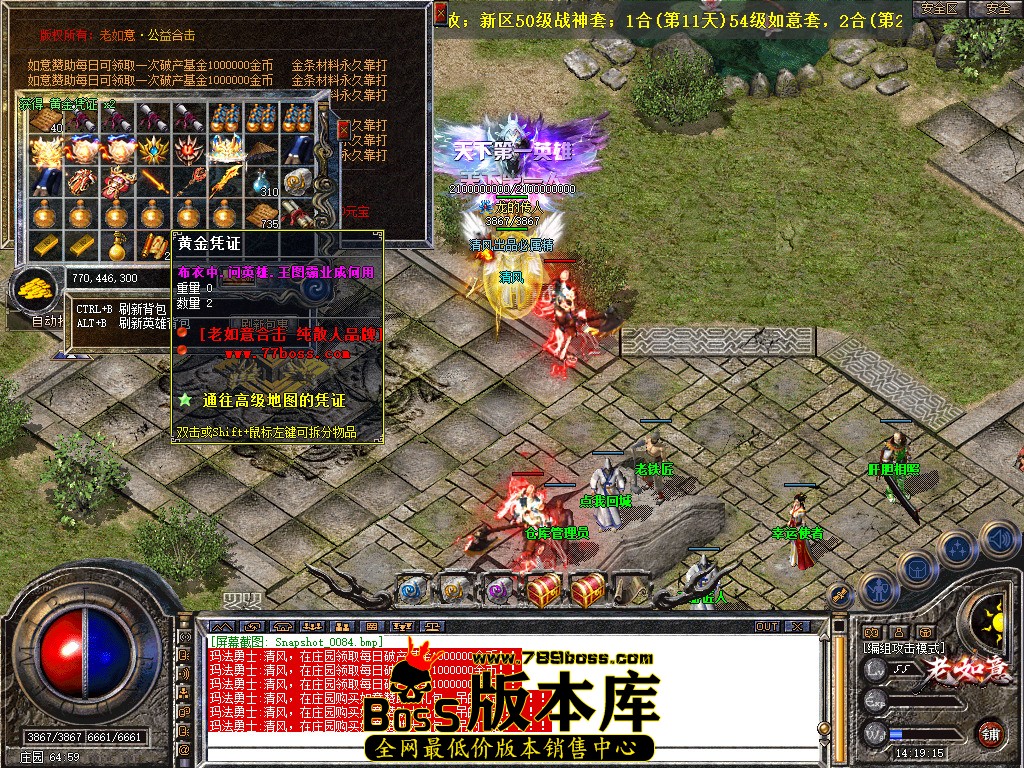 Snapshot_0085.jpg