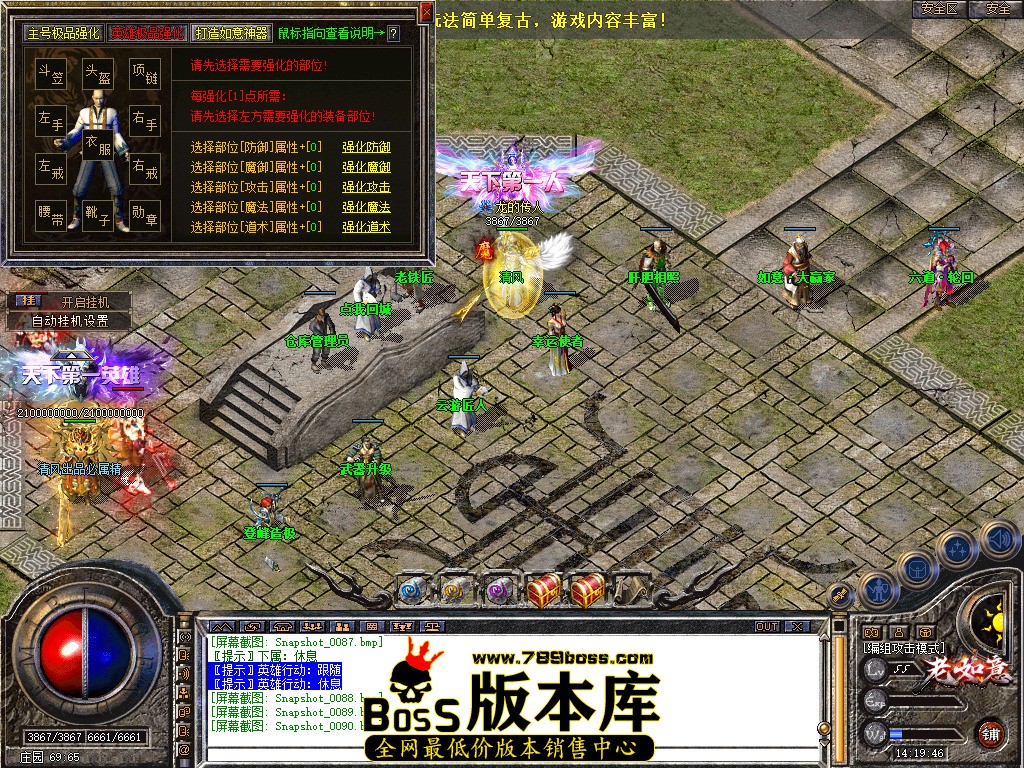 Snapshot_0091.jpg