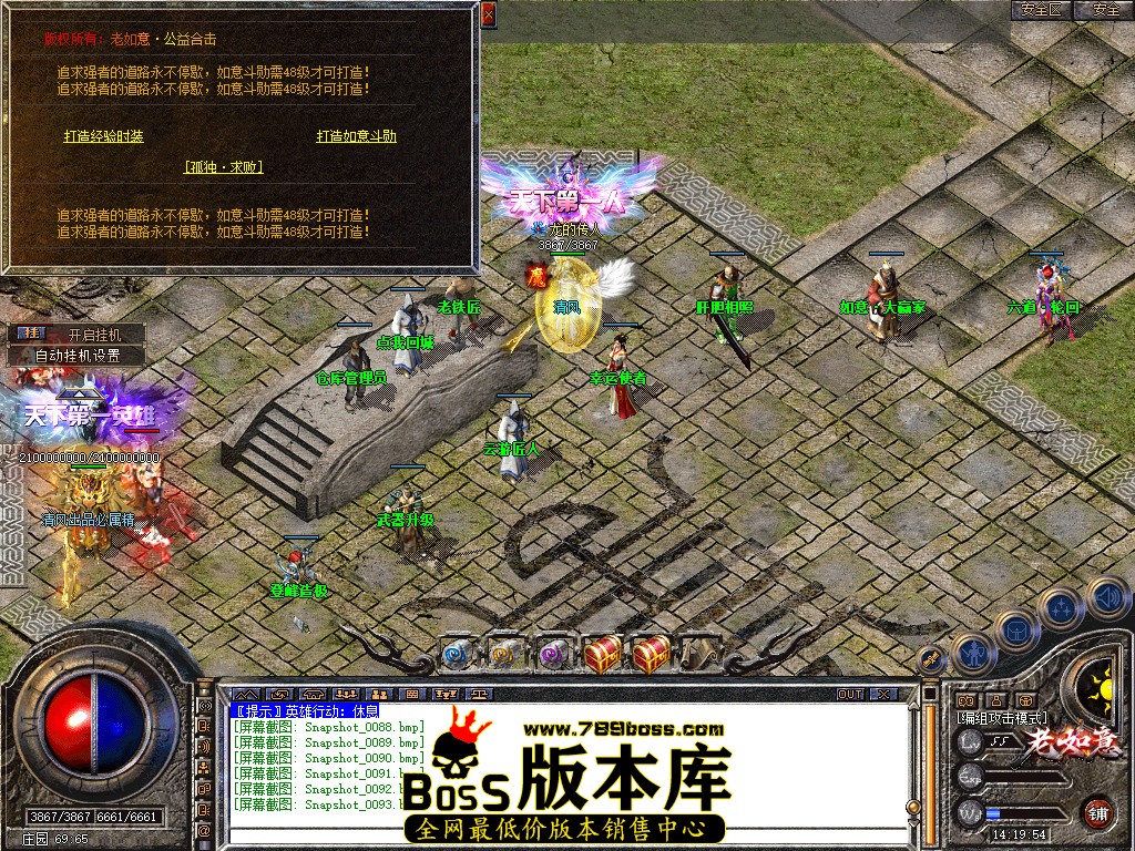 Snapshot_0094.jpg