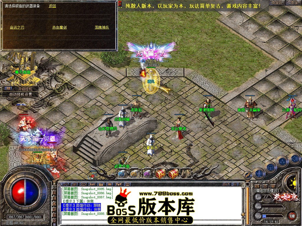 Snapshot_0089.jpg