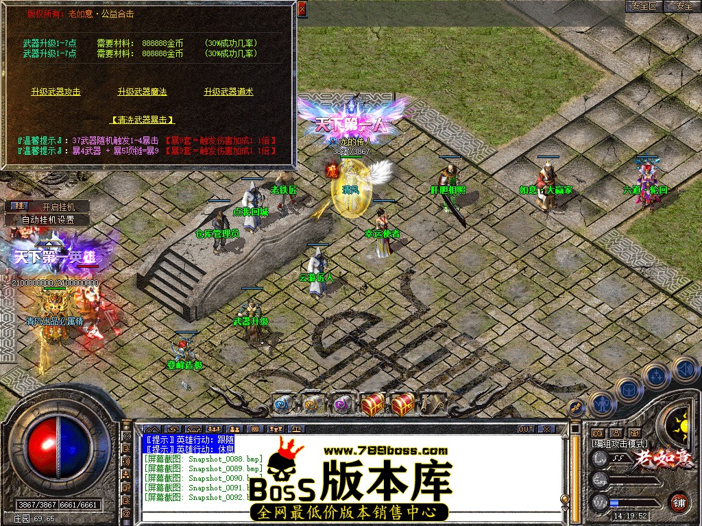 Snapshot_0093.jpg