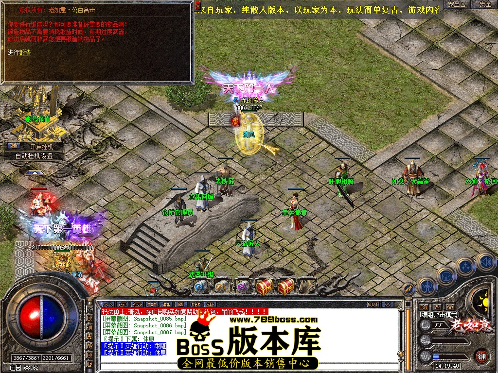 Snapshot_0088.jpg