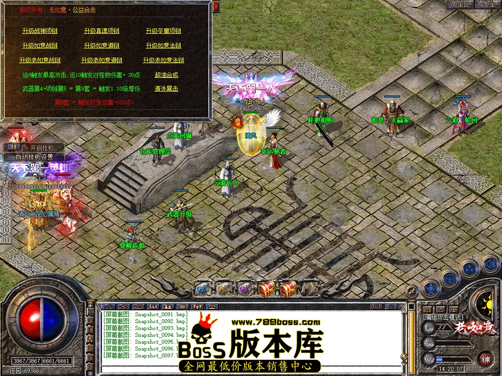 Snapshot_0098.jpg