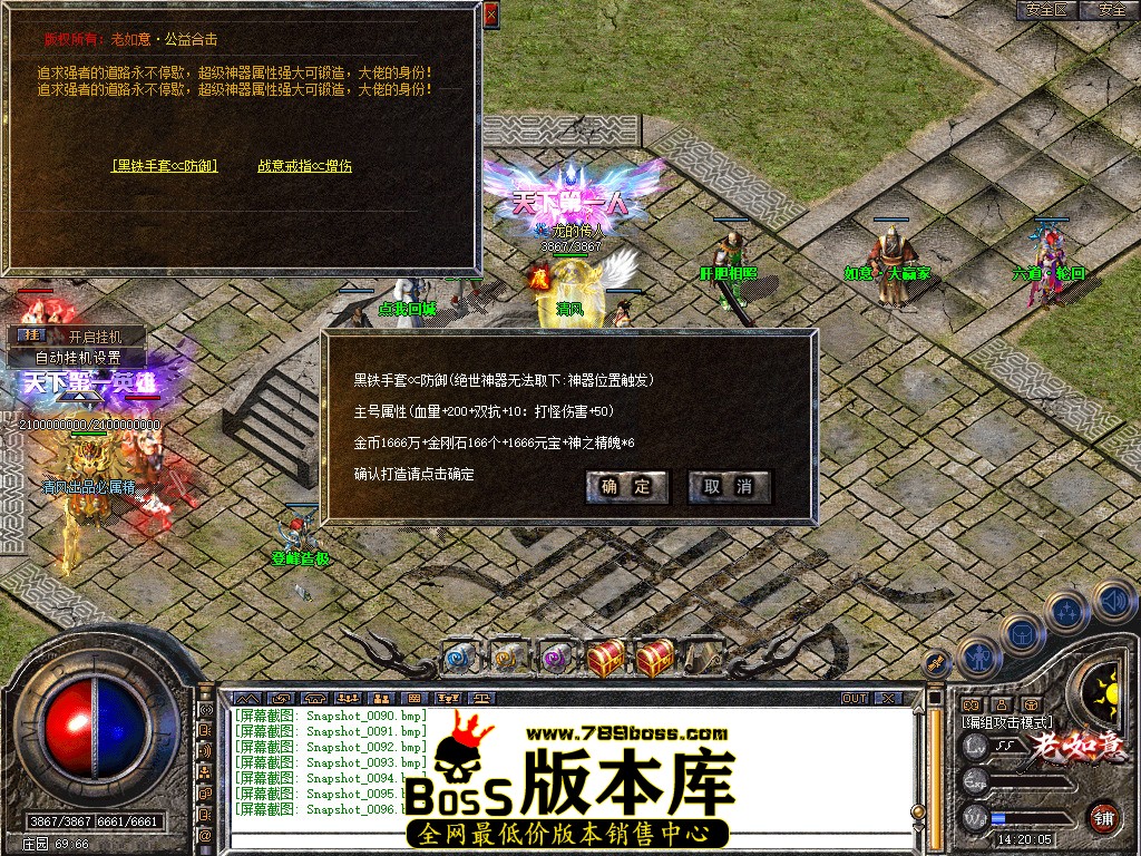 Snapshot_0097.jpg
