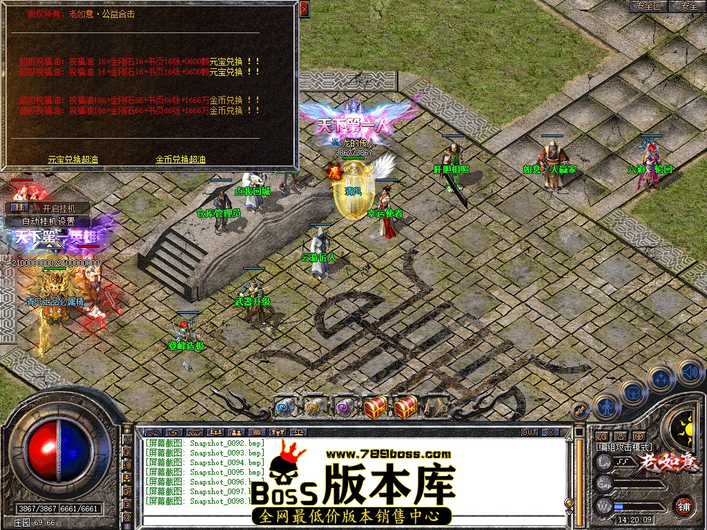 Snapshot_0099.jpg