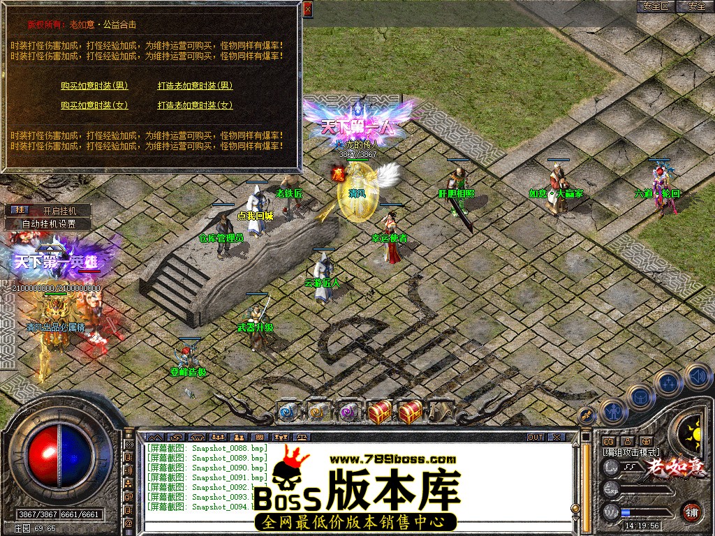 Snapshot_0095.jpg
