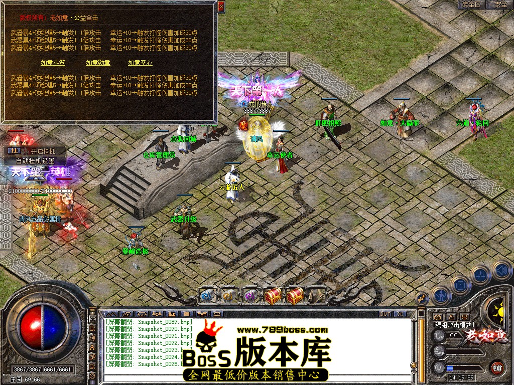 Snapshot_0096.jpg
