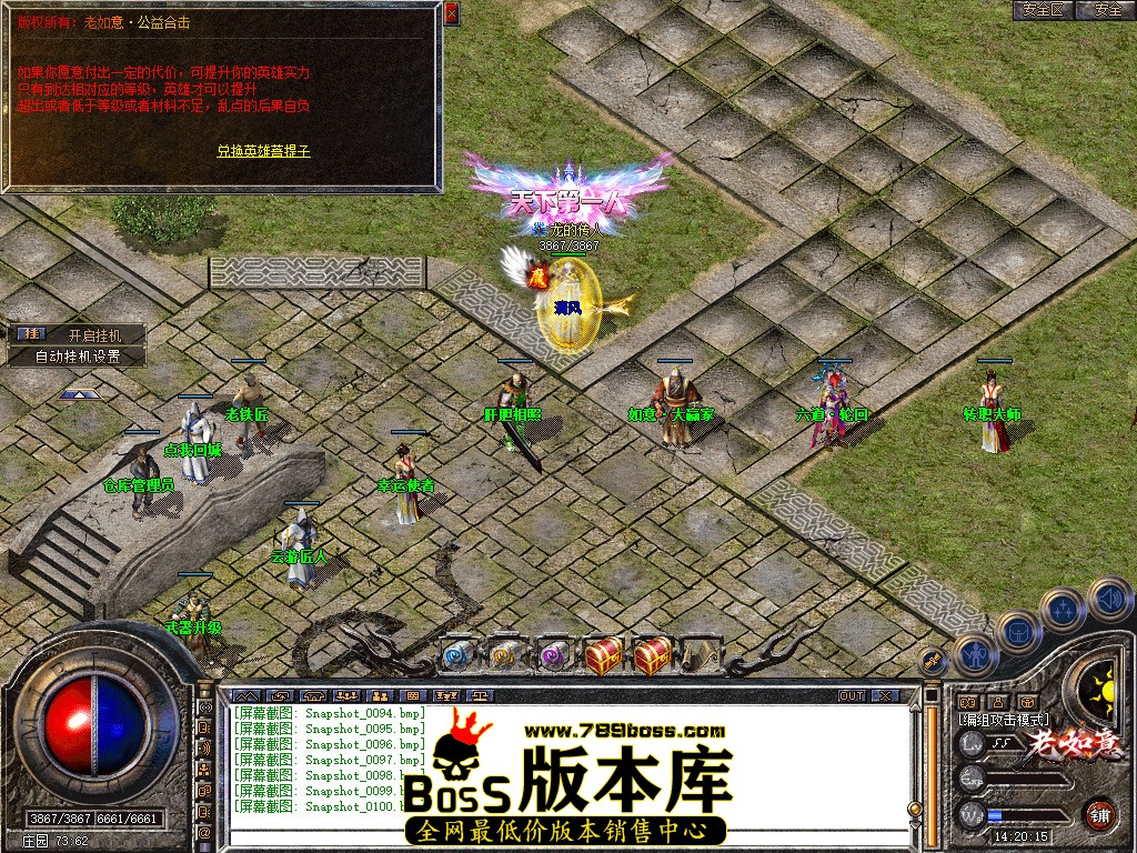 Snapshot_0101.jpg