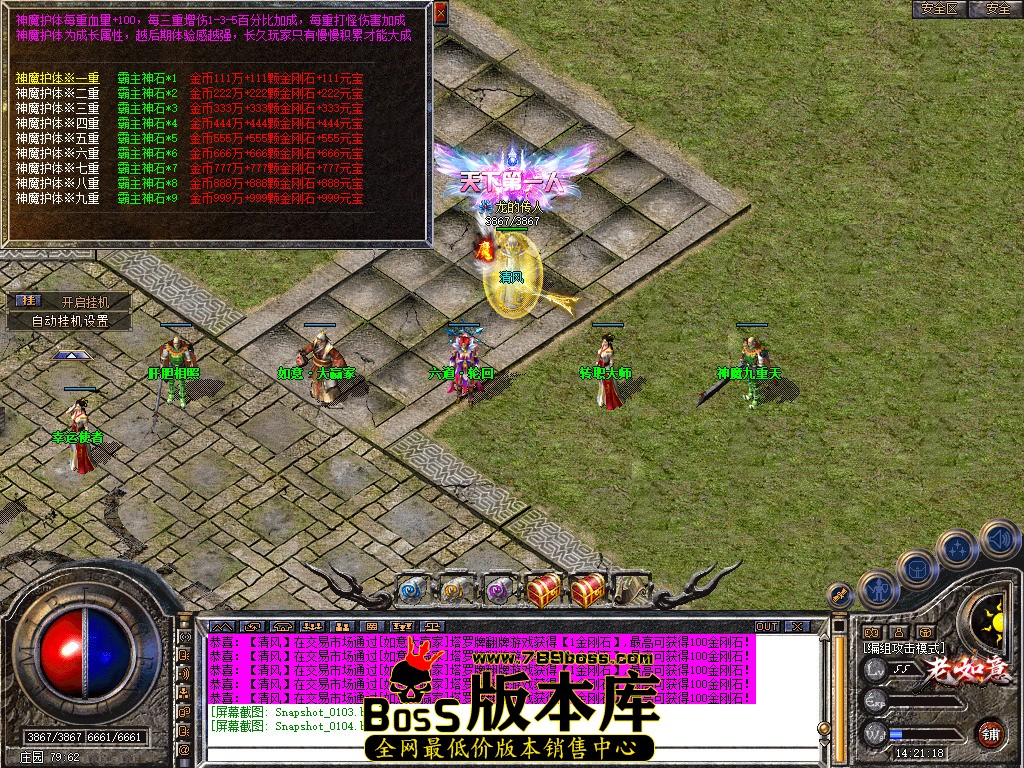 Snapshot_0105.jpg