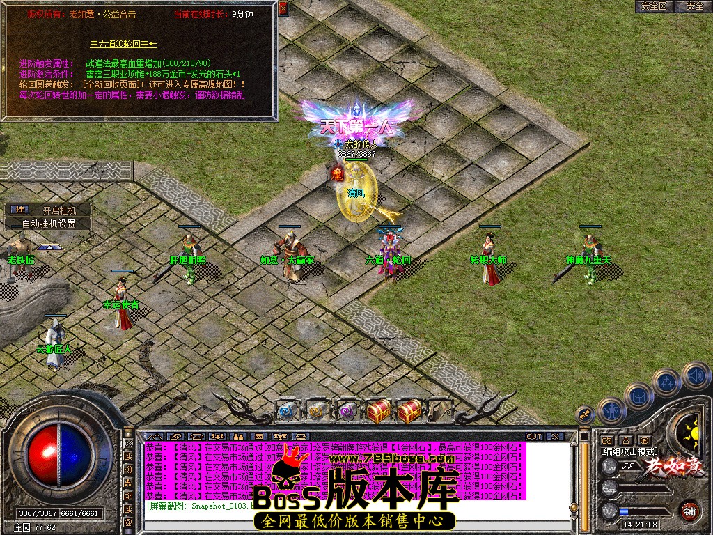 Snapshot_0104.jpg