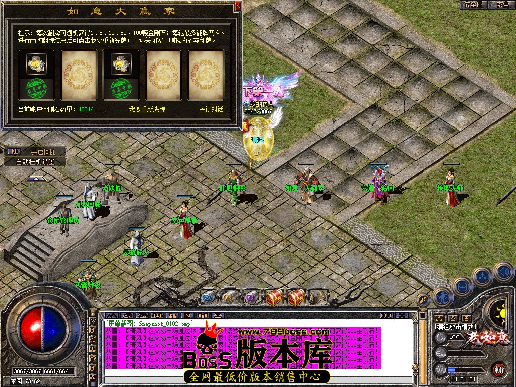 Snapshot_0103.jpg