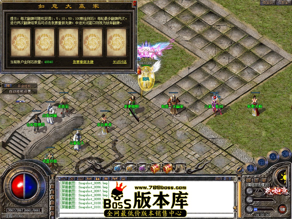 Snapshot_0102.jpg