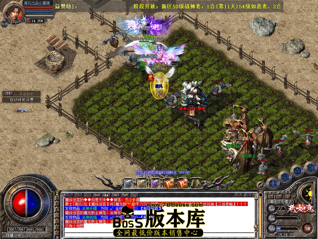 Snapshot_0112.jpg