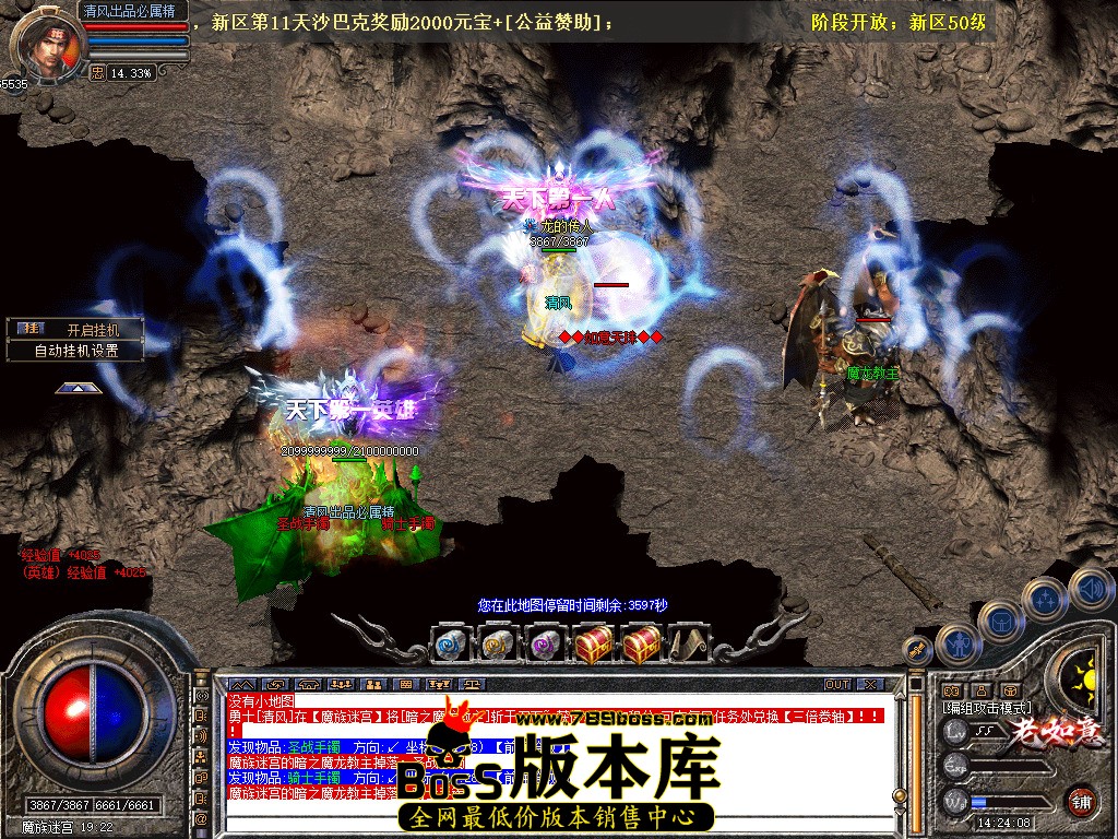 Snapshot_0111.jpg