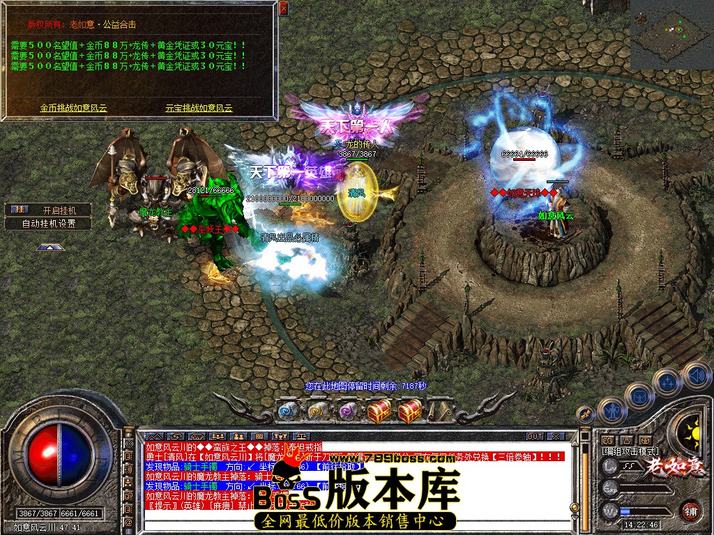 Snapshot_0109.jpg