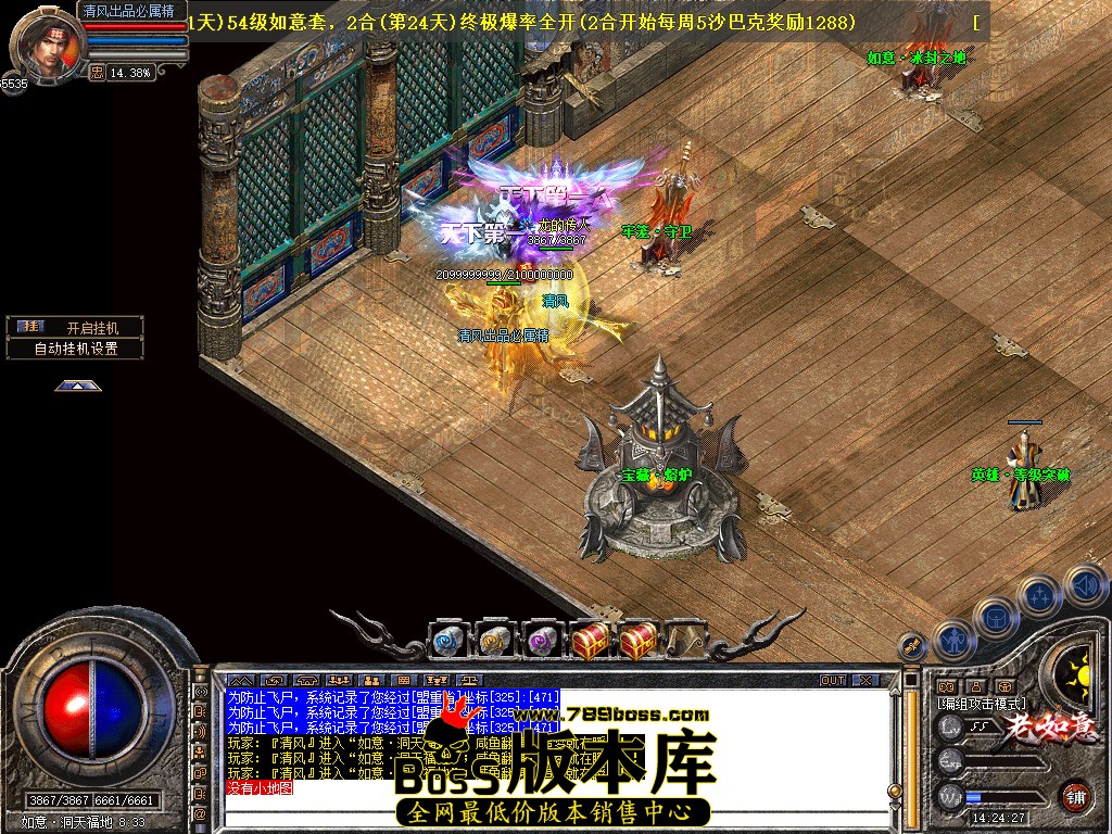 Snapshot_0113.jpg