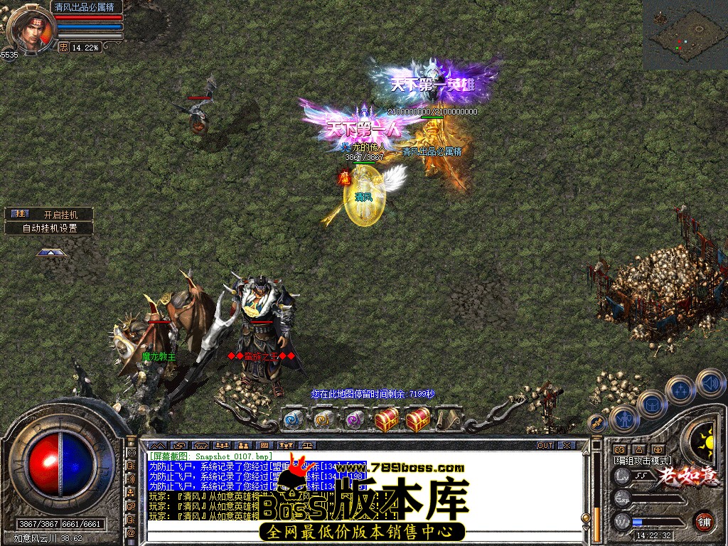 Snapshot_0108.jpg