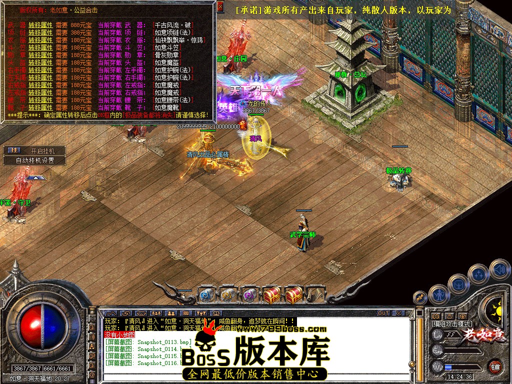 Snapshot_0117.jpg