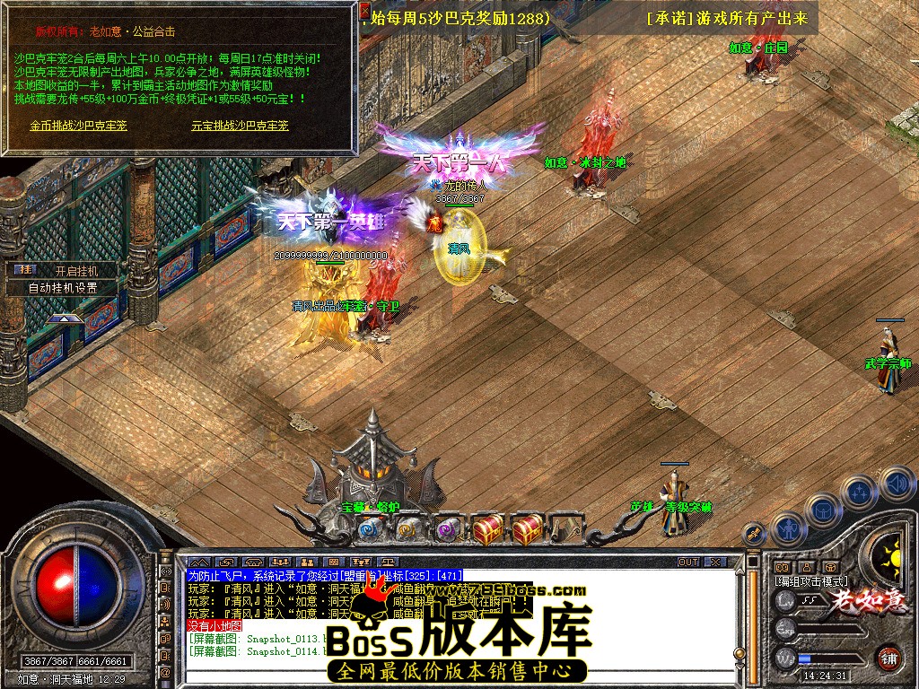 Snapshot_0115.jpg