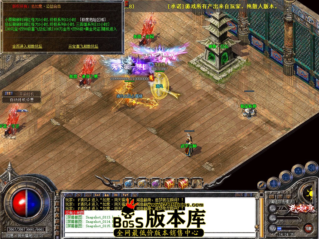 Snapshot_0116.jpg