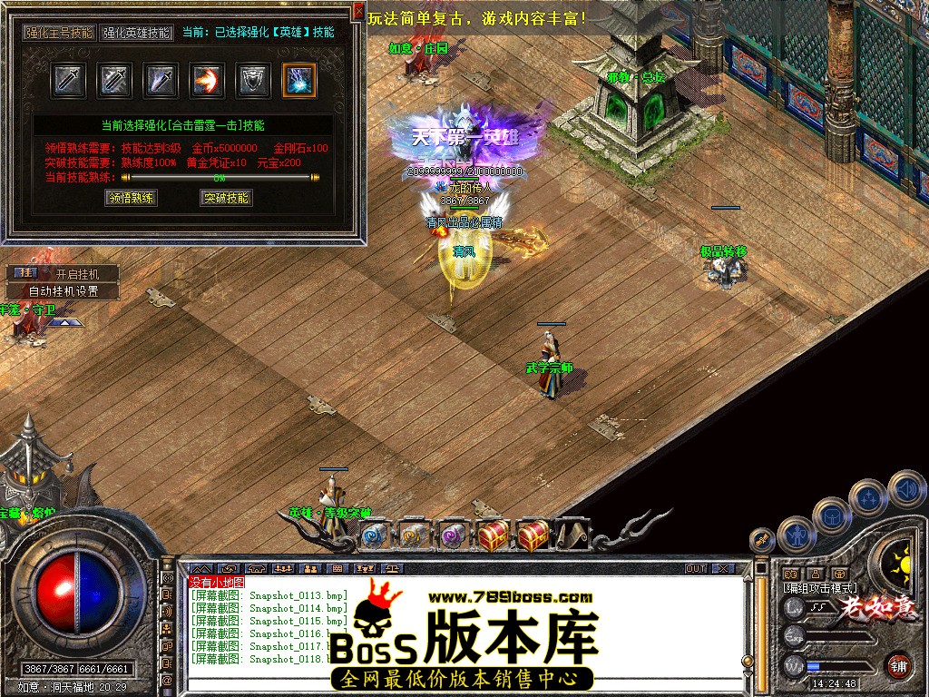 Snapshot_0119.jpg