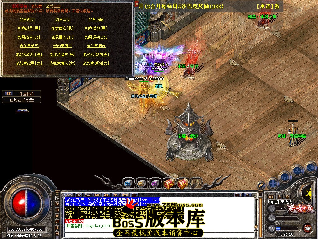 Snapshot_0114.jpg