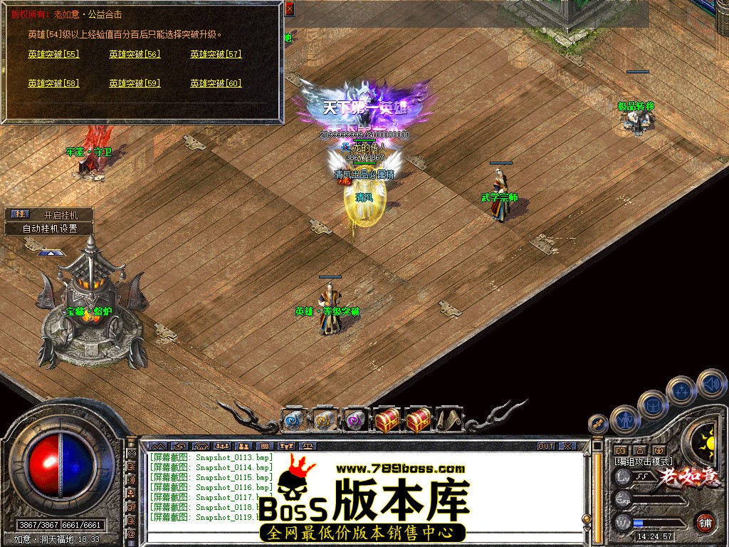 Snapshot_0120.jpg