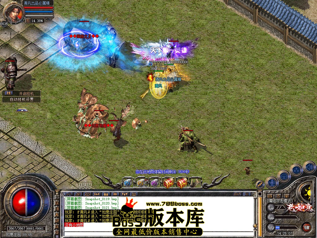 Snapshot_0122.jpg