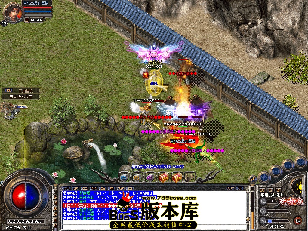 Snapshot_0125.jpg
