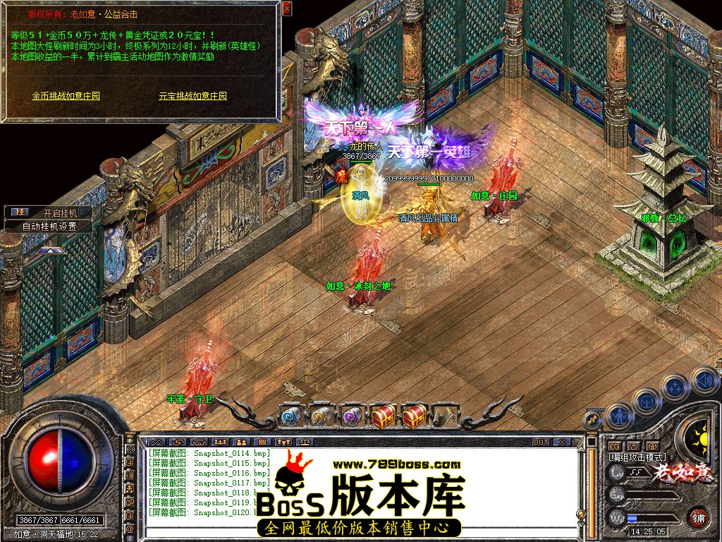 Snapshot_0121.jpg