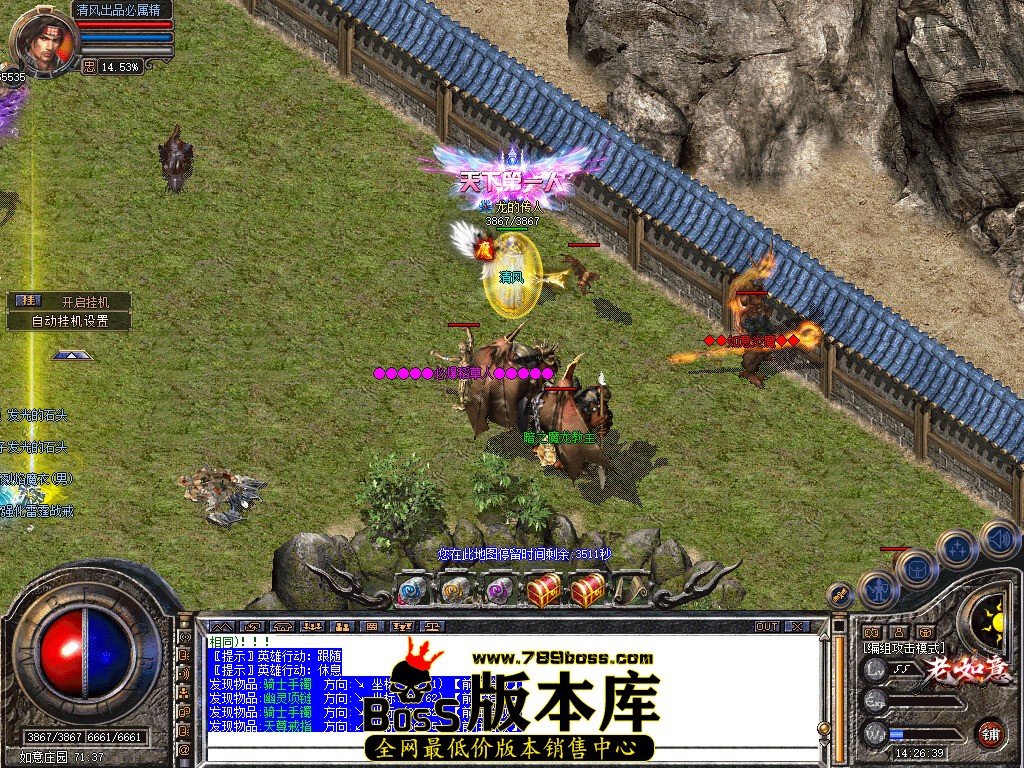 Snapshot_0124.jpg