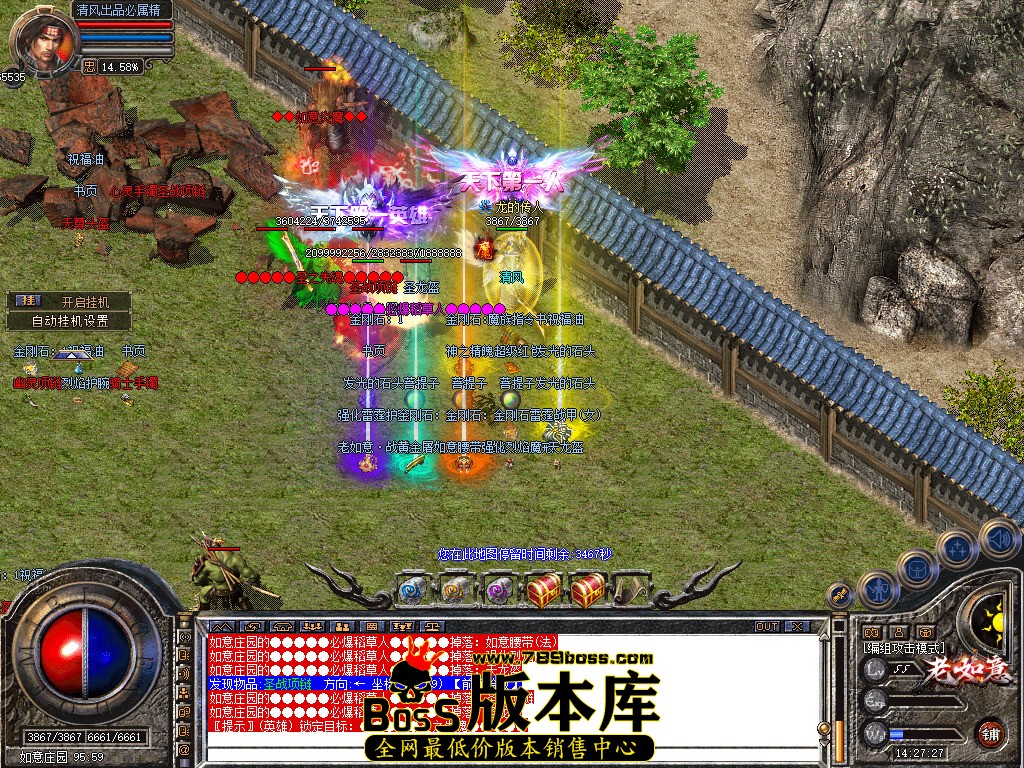 Snapshot_0126.jpg