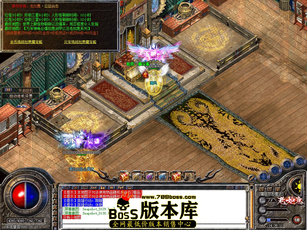 Snapshot_0131.jpg