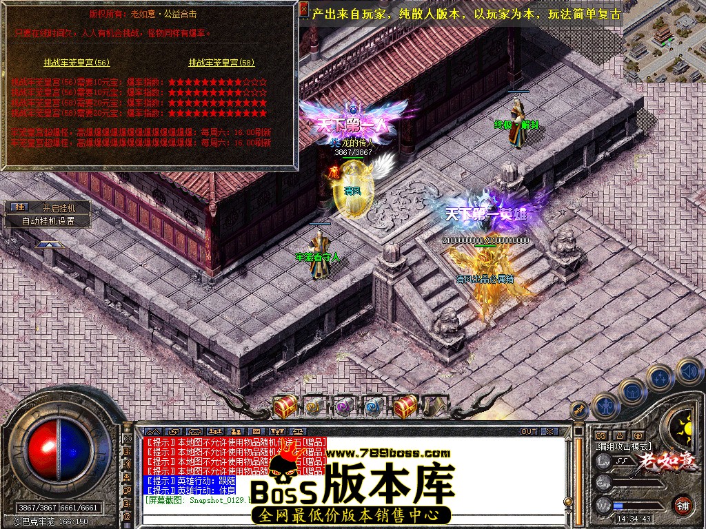 Snapshot_0130.jpg