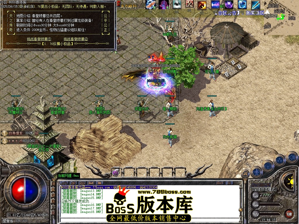 Images19压缩后.JPG