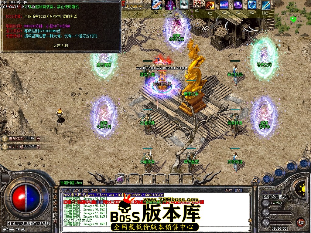 Images80压缩后.JPG