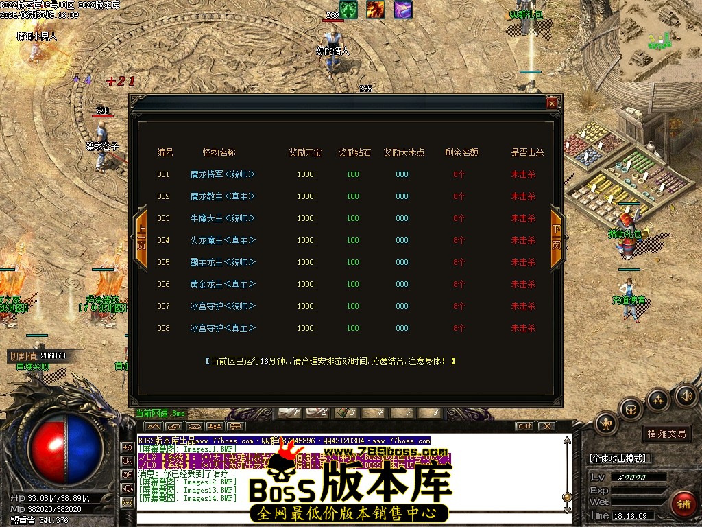 Images15压缩后.JPG