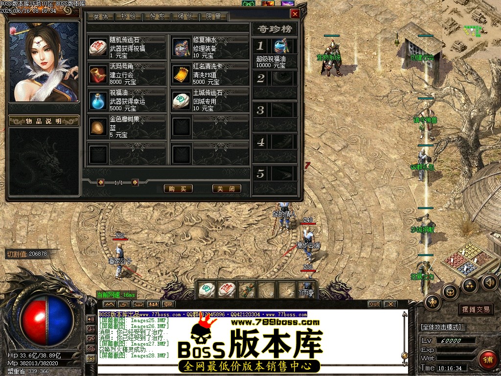 Images29压缩后.JPG