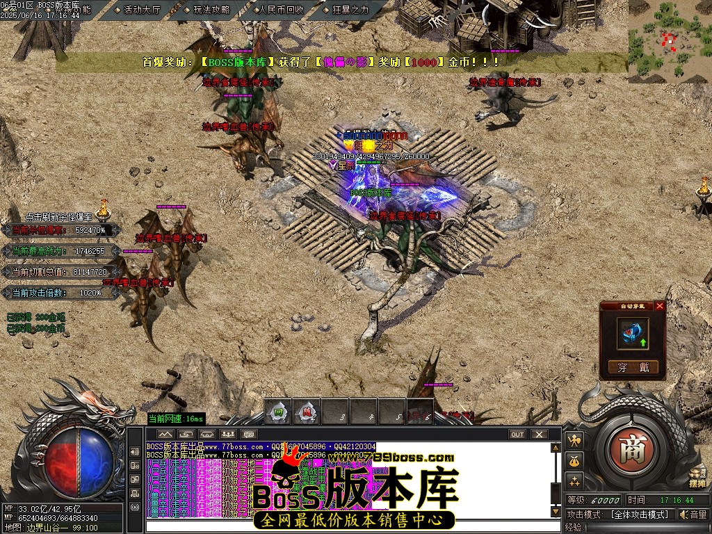 Images85压缩后.JPG