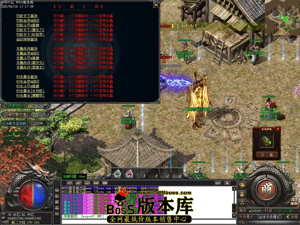 Images90压缩后.JPG