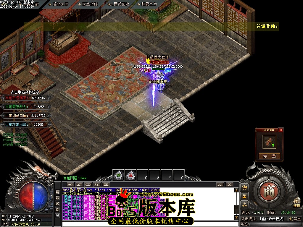 Images108压缩后.JPG