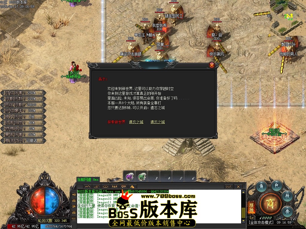 Images15压缩后.JPG