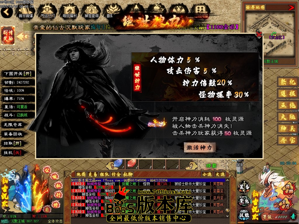 Images19压缩后.JPG